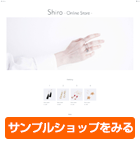 【Shiro】