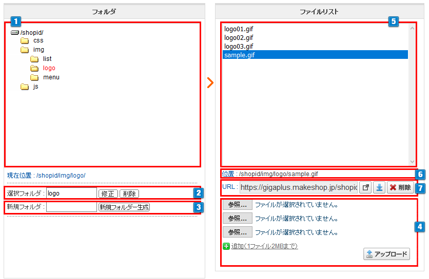 ギガプラス10