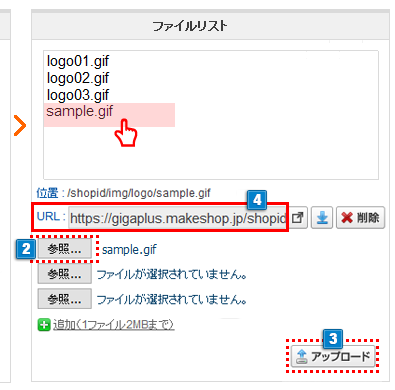 ギガプラス10