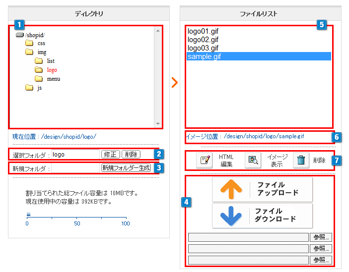 WebFTP
