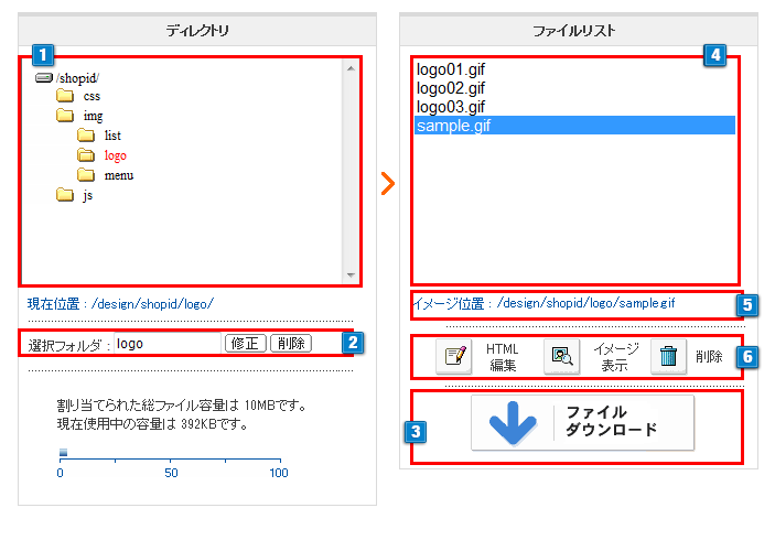 WebFTP