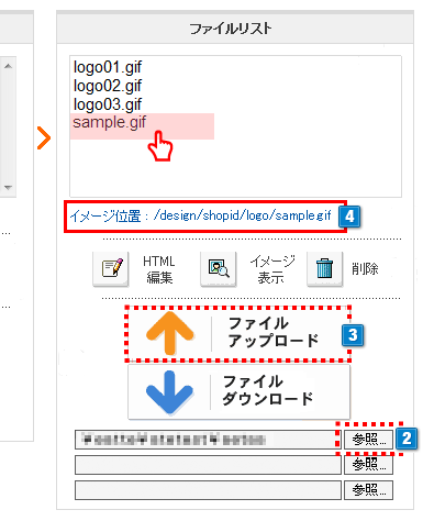 ギガプラス10