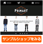 【Primary】