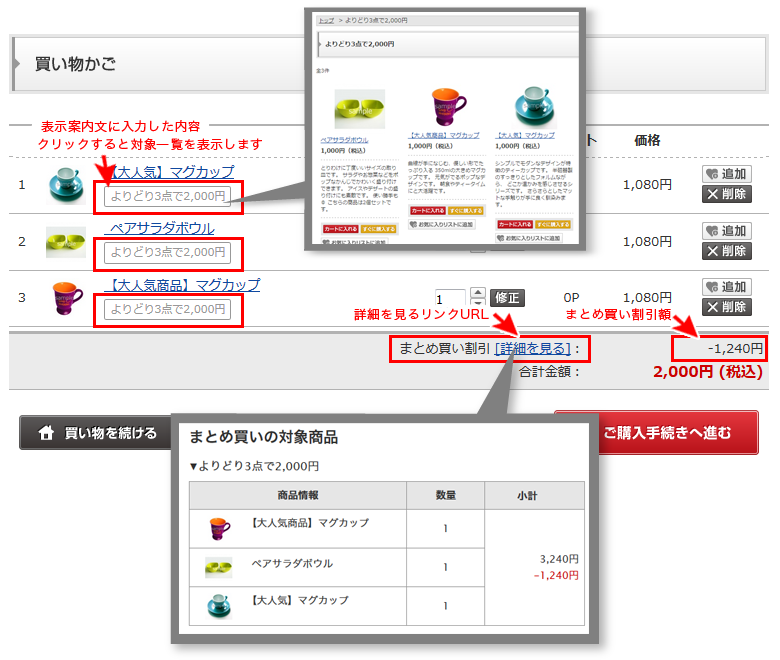 BOM@まとめ買いの場合割引有り様 リクエスト 2点 まとめ商品-