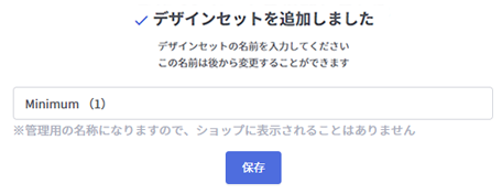 クリエイターモード