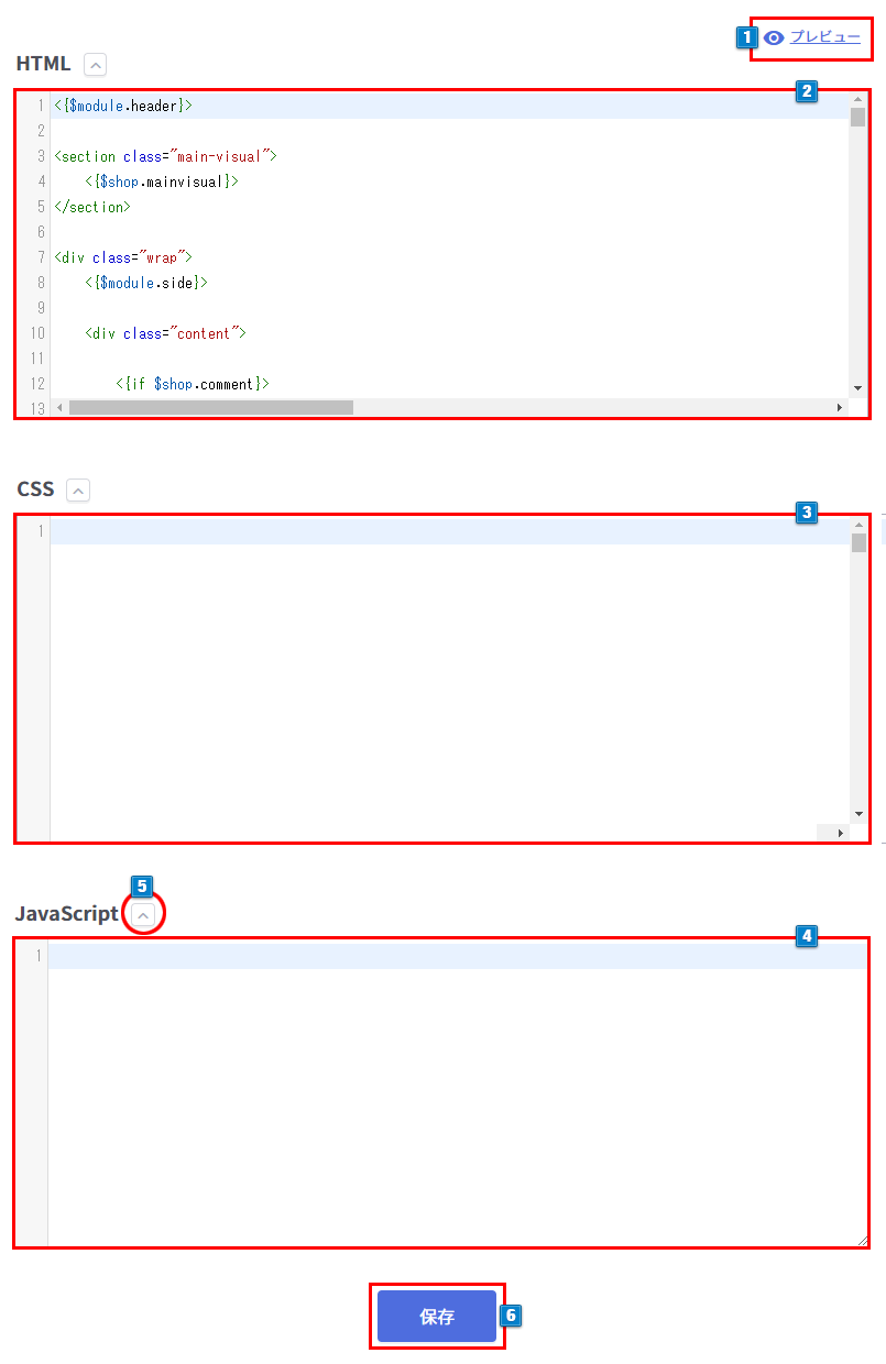 クリエイターモード各ページ