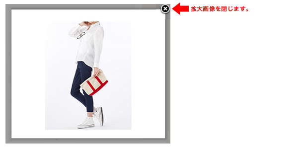 複数商品画像