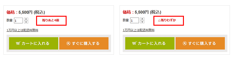 表示例