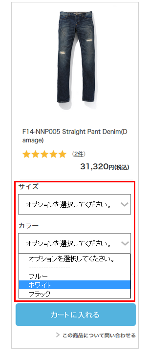 スマホプルダウンで表示