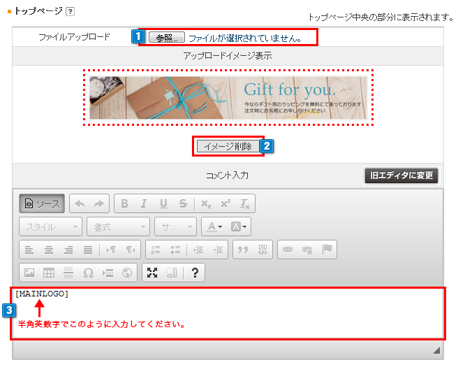 トップページデザイン