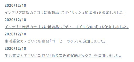 クリエイターモード表示例