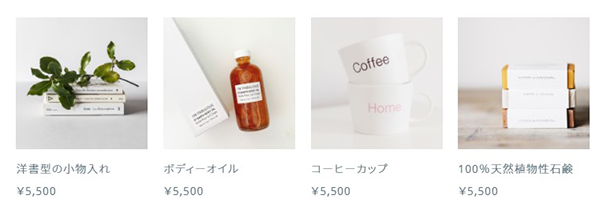 クリエイターモード表示例