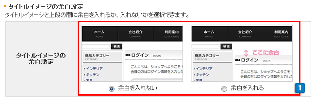 タイトルイメージ