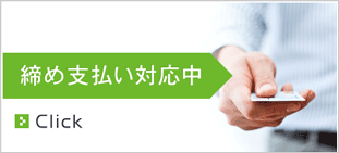 Paidバナー2