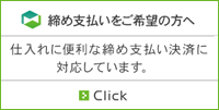 Paidバナー3