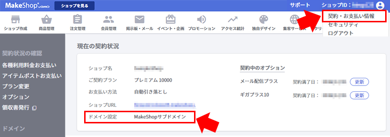 確認用チャートの説明